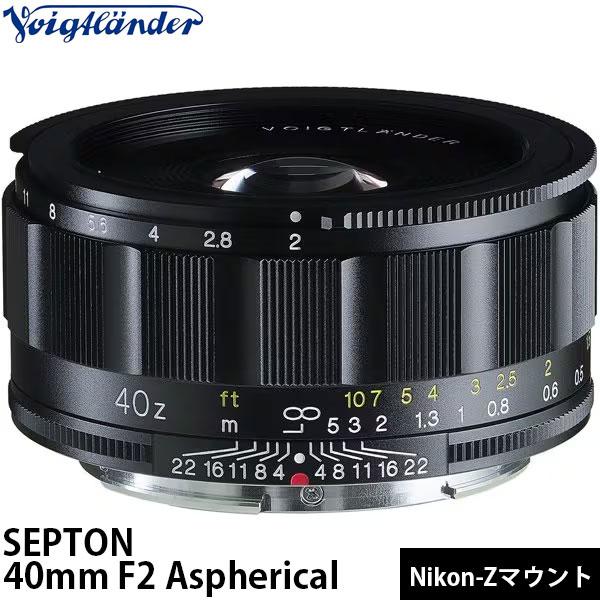 Voigtlander コシナ フォクトレンダー SEPTON 40mm F2 Aspherical
