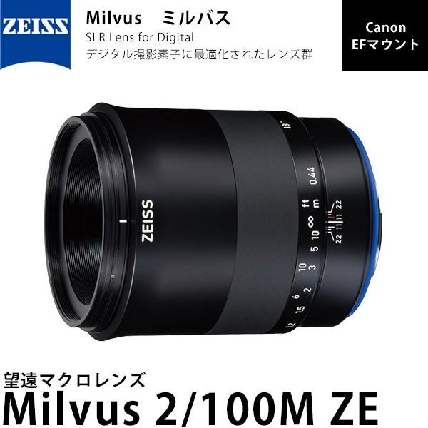 2026年1月購入 Nikon COOLPIX P950 望遠デジタルカメラ 【公式通販】