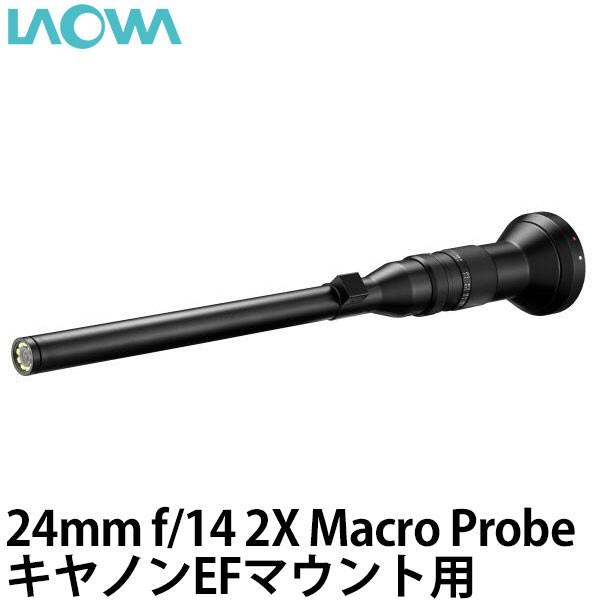 LAOWA 24mm F14 MacroProbe Canon EF用 LAOWA（ラオワ） LAOWA 24mm f/14 2X Macro Probe キヤノンEFマウント
