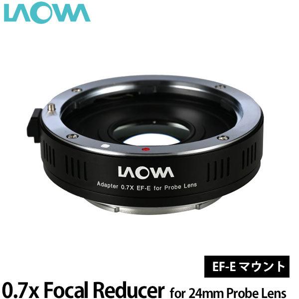 LAOWA 0.7x Focal Reducer for 24mm Probe Lens EF-ソニーE 【送料無料】