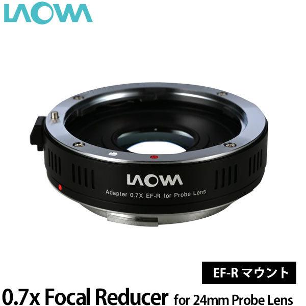 LAOWA 0.7x Focal Reducer for 24mm Probe Lens EF-キヤノンR 【送料無料】