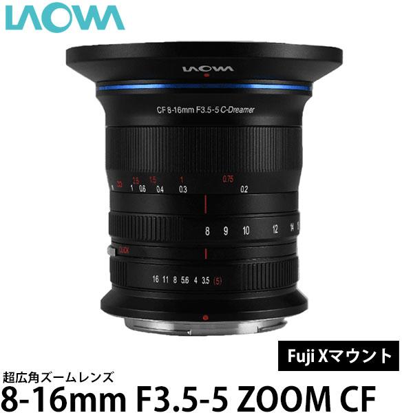 LAOWA（ラオワ） LAO0479 LAOWA 8-16mm F3.5-5 ZOOM CF フジXマウント