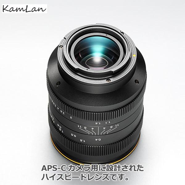 KAMLAN（カムラン） KamLan Optical KAMLAN KL 32mm F1.1 マイクロ