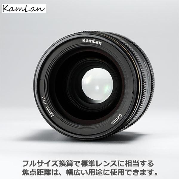 KAMLAN KL 32mm f1.1 マイクロフオーサーズ KAMLAN（カムラン） KamLan Optical KAMLAN KL 32mm F1.1 マイクロ