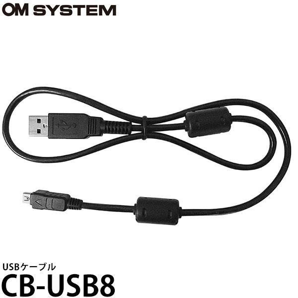 OM SYSTEM OM SYSTEM CB-USB8 USBケーブル 【メール便 送料無料】 : 写真屋さんドットコム - 通販 ...