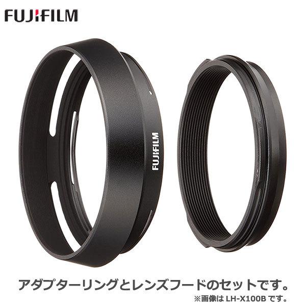 FUJIFILM（フジフイルム） LH-X100 レンズフード シルバー 【メール便