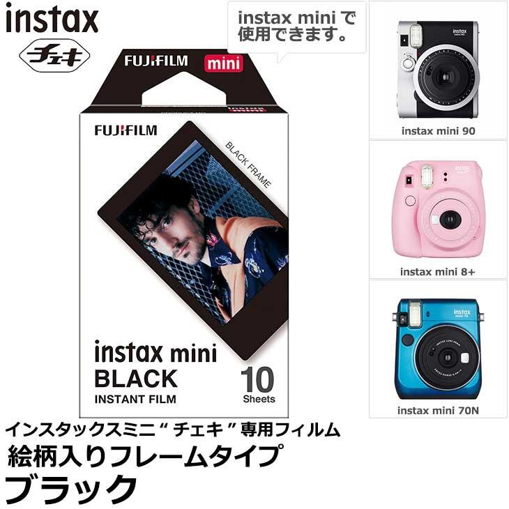 FUJIFILM（フジフイルム） インスタントフィルムinstax mini チェキ