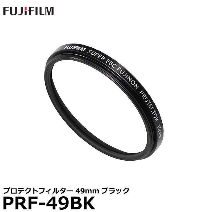 FUJIFILM 【メール便 送料無料】 フジフイルム PRF-49 BK プロテクト  