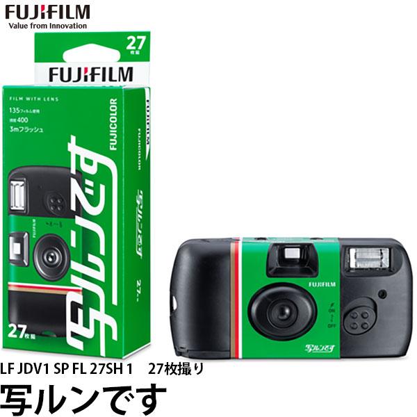 ※FUJIFILM 写ルンです 27枚撮り 7個セット FUJIFILM（フジフイルム） フジカラー写ルンです 27枚撮り LF JDV1 SP