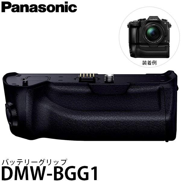 LUMIX パナソニック DMW-BGG1 バッテリーグリップ [Panasonic DMC-G8