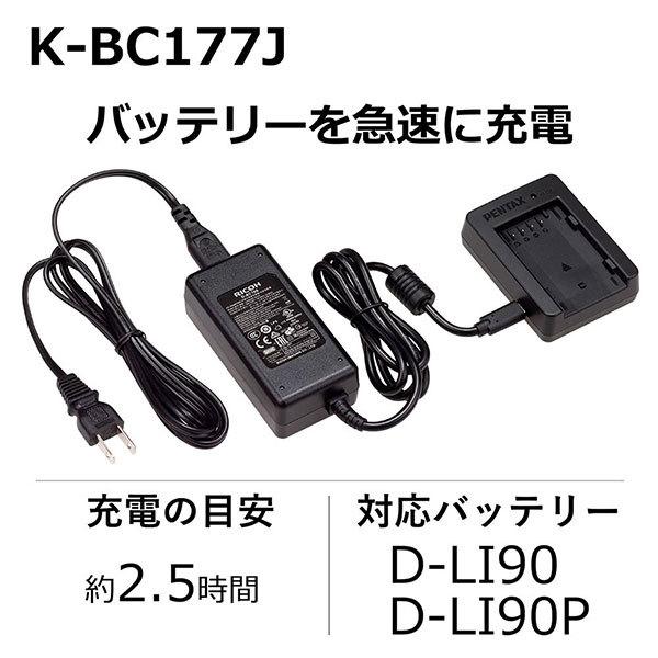 ペンタックス 【送料無料】 K-BC177J バッテリー充電器アダプター