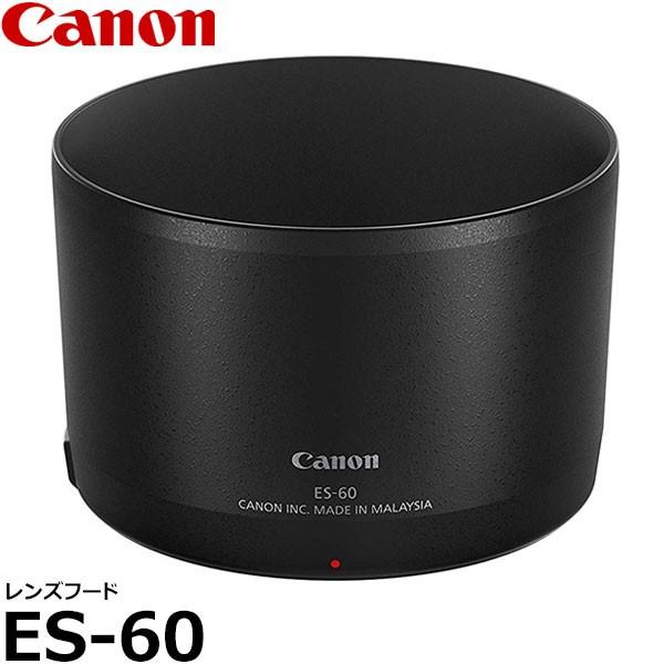 EF-M 32mm F1.4 STM canon 単焦点レンズフードES-60