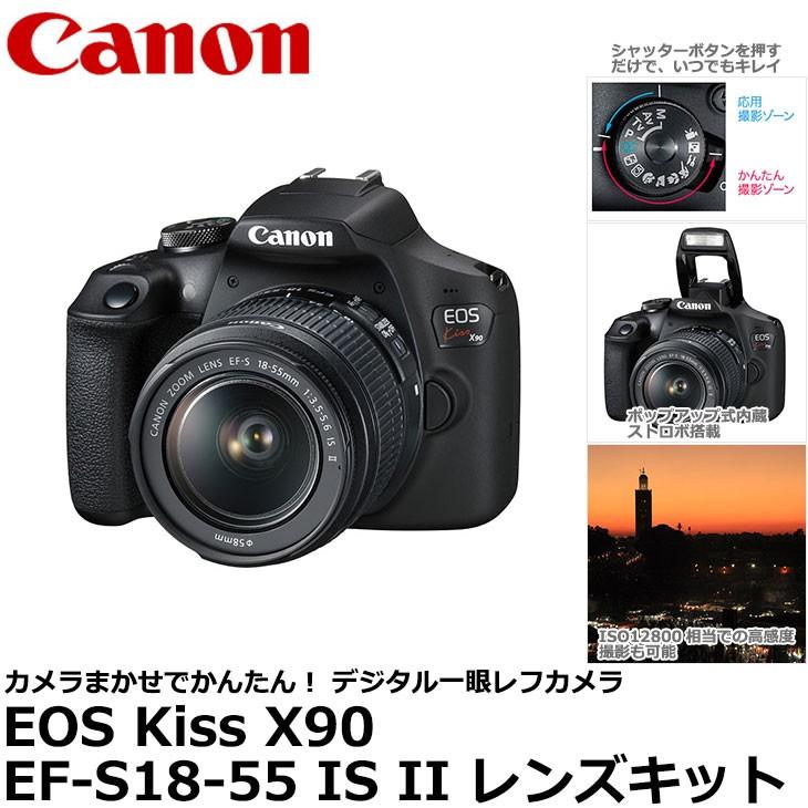 キヤノン EOS Kiss X90 EF-S18-55 IS II レンズキット 2726C002  【送料無料】※欠品：ご注文より約2.5ヶ月かかります（6/22現在） :4549292111828:写真屋さんドットコム - 通販 -  Yahoo!ショッピング