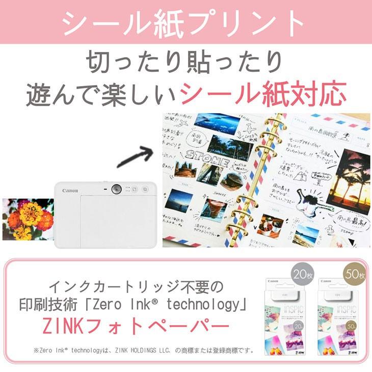 【メール便 送料無料】 キヤノン ZP-2030-50 キヤノン用ZINKフォトペーパー50枚入り 【即納】|shasinyasan|02