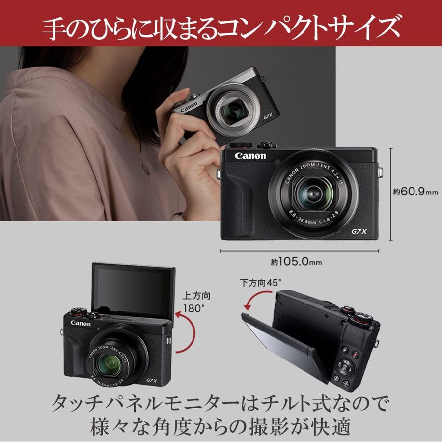 キヤノン Powershot G7 X Mark Iii シルバー 送料無料 写真屋さんドットコム 通販 Yahoo ショッピング