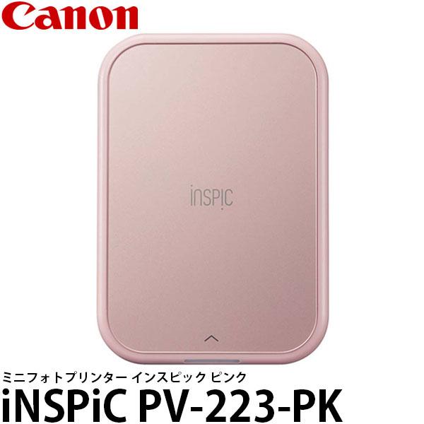 キヤノン（Canon） iNSPiC PV-223-PK ミニフォトプリンター イン