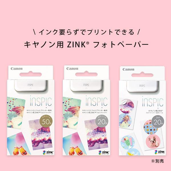 キヤノン iNSPiC PV-223-PK ミニフォトプリンター インスピック キヤノン iNSPiC PV-223-PK ミニフォトプリンター インスピック