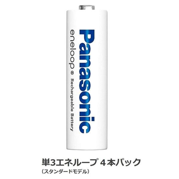 【メール便 送料無料】 パナソニック BK-3MCC/4C エネループ 単3形 4本パック 【即納】|shasinyasan|03