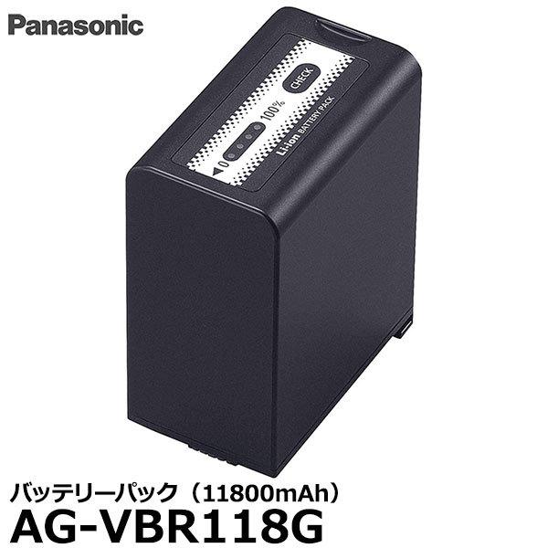 パナソニック AG-VBR118G バッテリーパック 【送料無料】