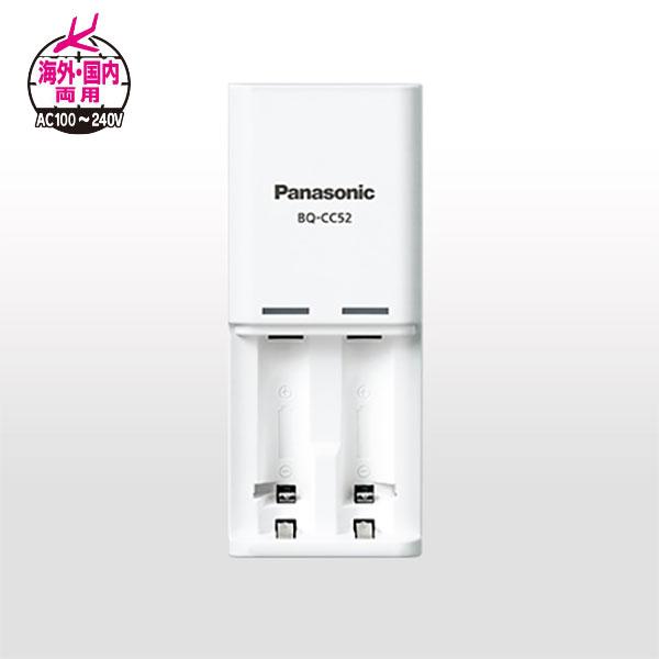Panasonic（パナソニック） BQ-CC52 タイマー式 コンパクト充電器 【メール便 送料無料】 : 写真屋さんドットコム - 通販 ...