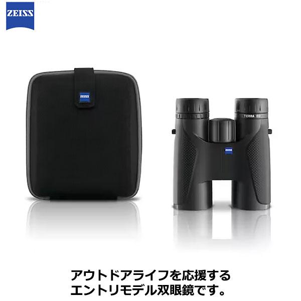 カールツァイス 双眼鏡 ZEISS Terra ED 8x42 グレー 【送料無料】_1