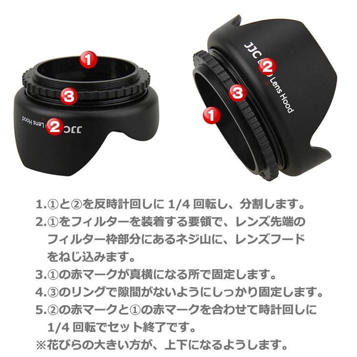 在庫限り》 JJC LS-77 花形レンズフード・レンズキャップセット 汎用