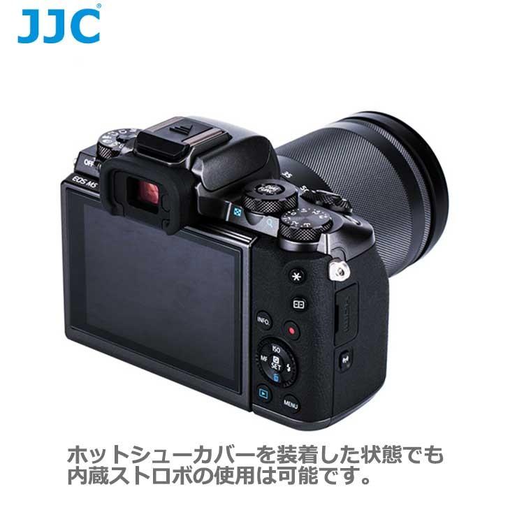 【メール便 送料無料】 JJC HC-C ホットシューカバー ブラック Canon EOS用 【即納】｜shasinyasan｜02
