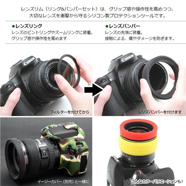 レンズ(ズーム) Canon EF-M 18-150mm F3.5-6.3 IS STM ジャパンホビーツール イージーカバー レンズリムカモフラージュ 77mm