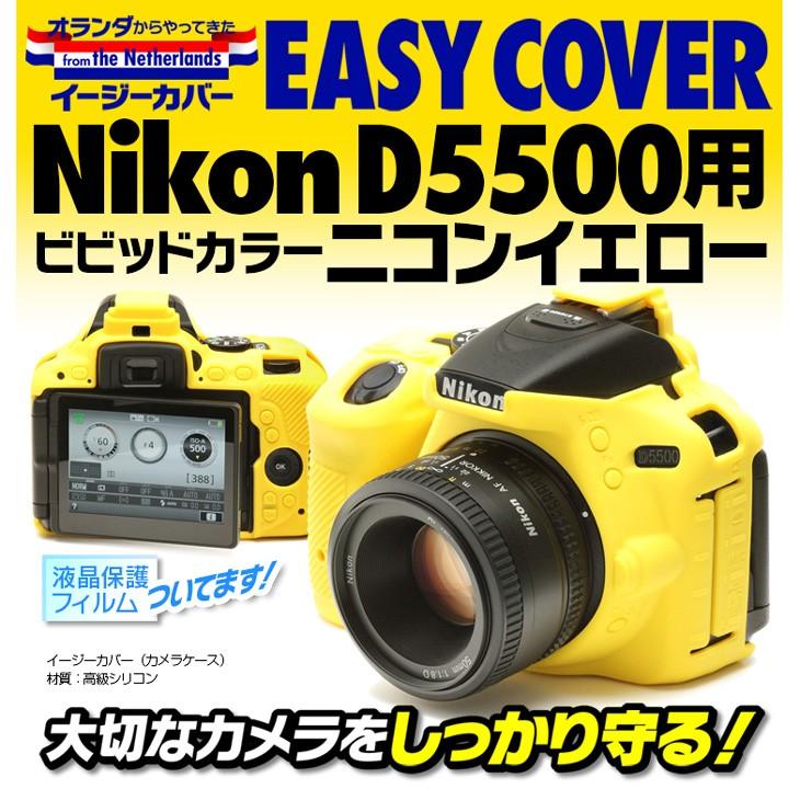 メール便 送料無料】 ジャパンホビーツール シリコンカメラケース
