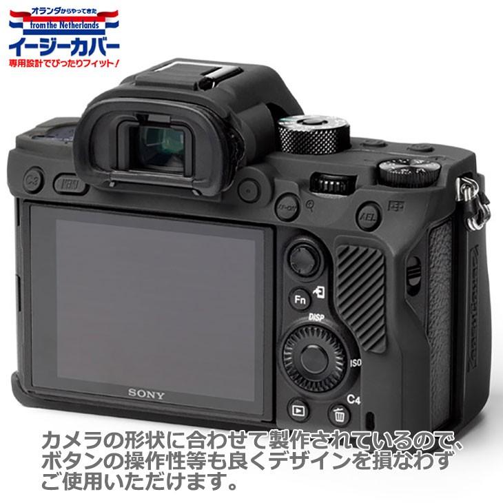 SONY - SONY α7Ⅲ @ふこ ジャパンホビーツール シリコンカメラケース イージーカバー