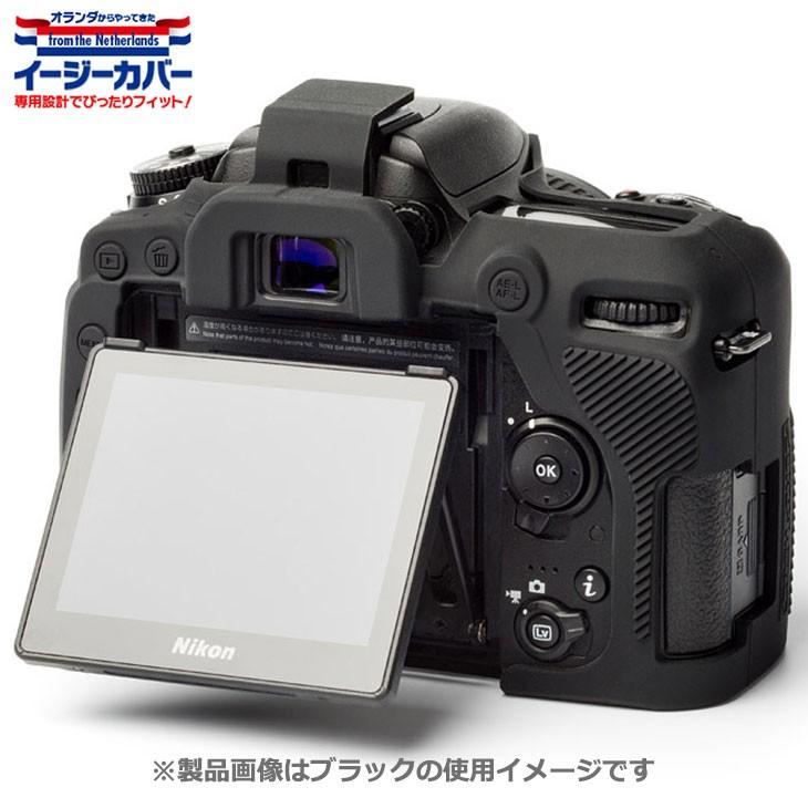 ジャパンホビーツール シリコンカメラケース イージーカバー Nikon