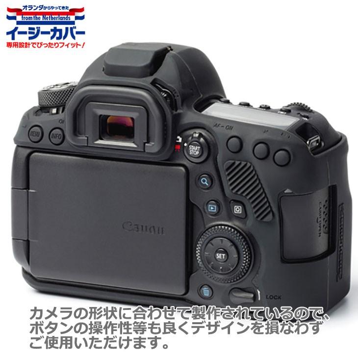 ジャパンホビーツール シリコンカメラケース イージーカバー Canon EOS