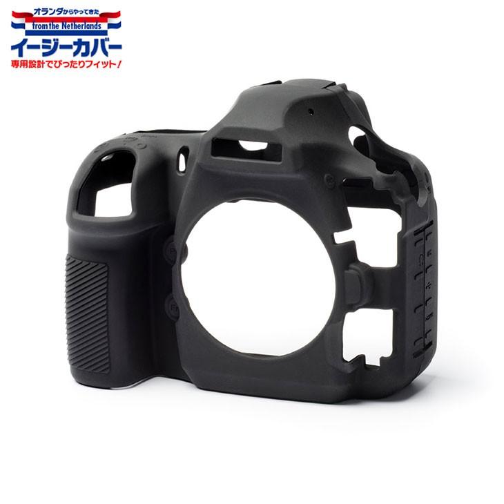 ジャパンホビーツール シリコンカメラケース イージーカバー Nikon