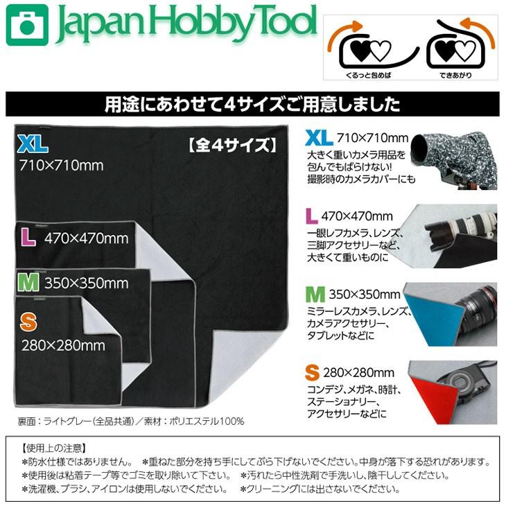 【メール便 送料無料】 ジャパンホビーツール イージーラッパー Mサイズ レッド 350×350mm 【即納】｜shasinyasan｜02