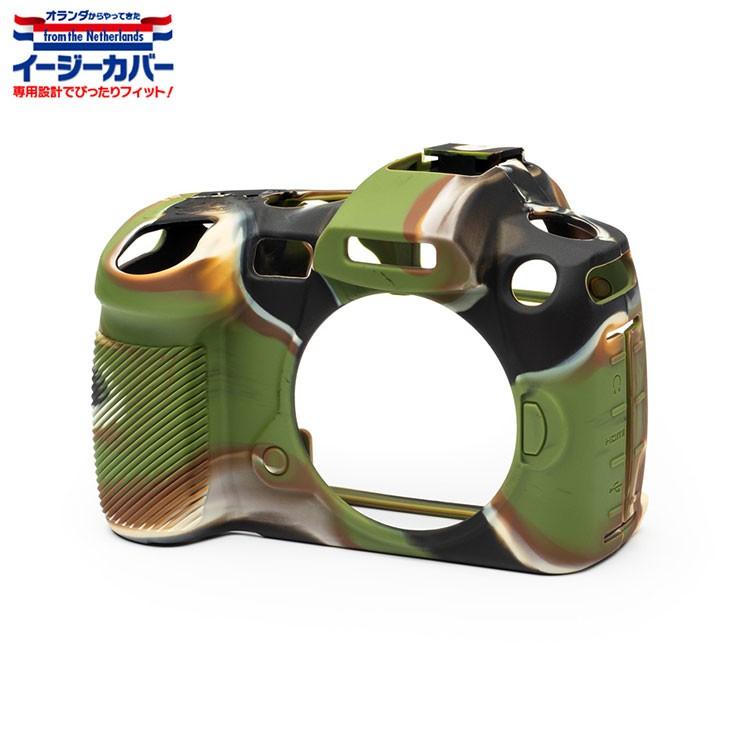 ジャパンホビーツール シリコンカメラケース イージーカバー Panasonic