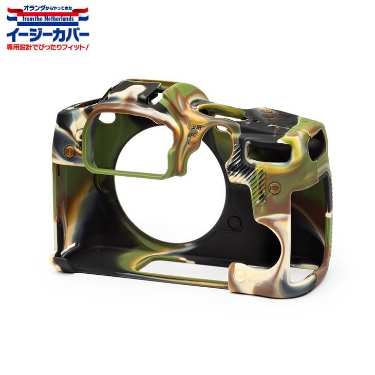 ジャパンホビーツール シリコンカメラケース イージーカバー Panasonic