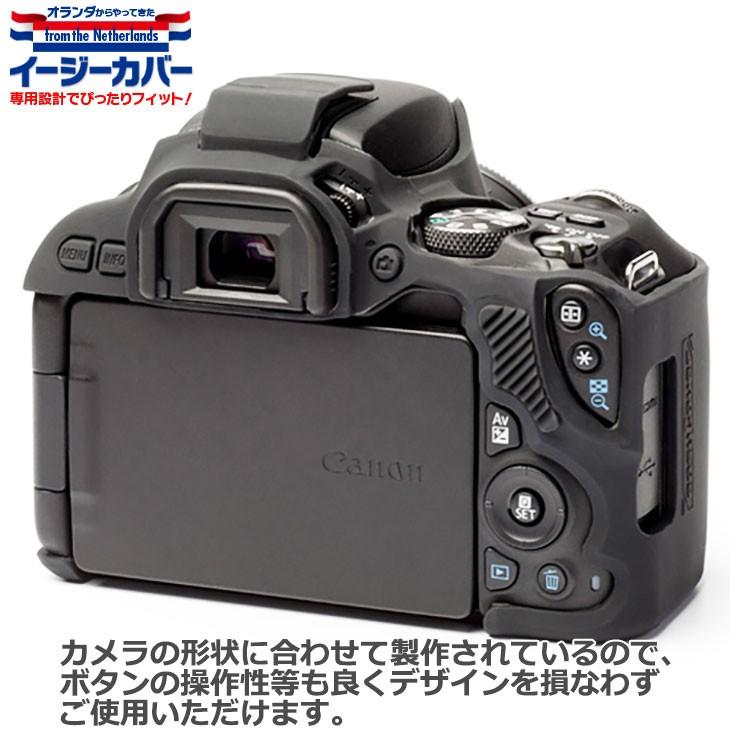 ジャパンホビーツール シリコンカメラケース イージーカバー Canon EOS