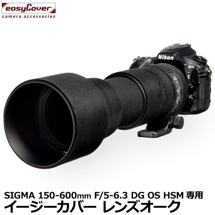 レンズ(ズーム) Sigma APO 50-500mm F4.5-6.3 DG OS Canon メール便 送料無料】 ジャパンホビーツール イージーカバー レンズ
