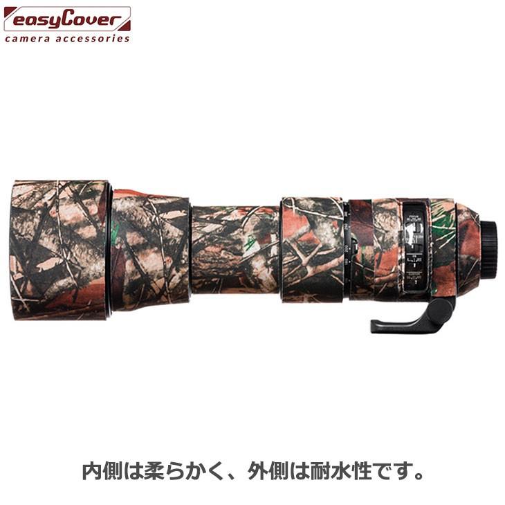 【メール便 送料無料】 ジャパンホビーツール  イージーカバー レンズオーク SIGMA 150-600mm F/5-6.3 DG OS HSM用 フォレスト カモフラージュ 【即納】