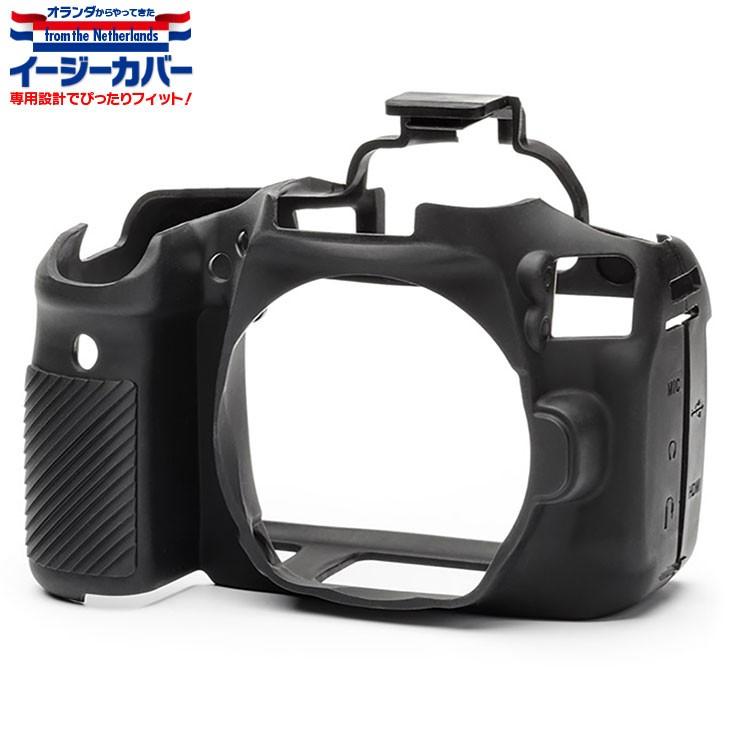 ジャパンホビーツール シリコンカメラケース イージーカバー Canon EOS