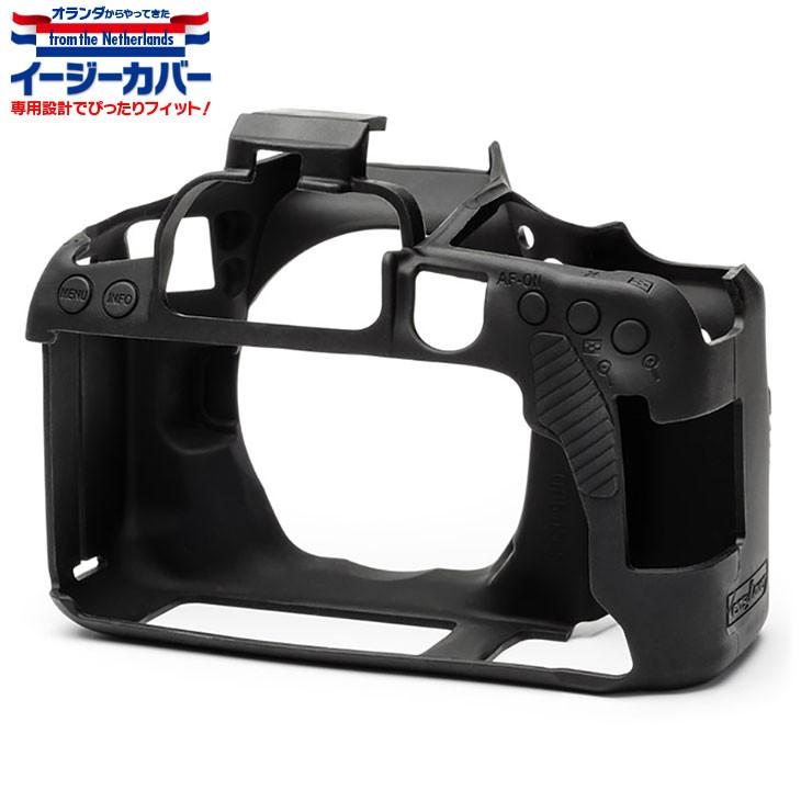 ジャパンホビーツール 【メール便 送料無料】 シリコンカメラ