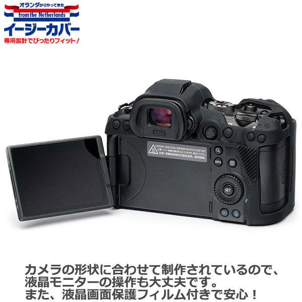 ジャパンホビーツール 【メール便 送料無料】 シリコンカメラ ジャパンホビーツール 【メール便 送料無料】 シリコンカメラ