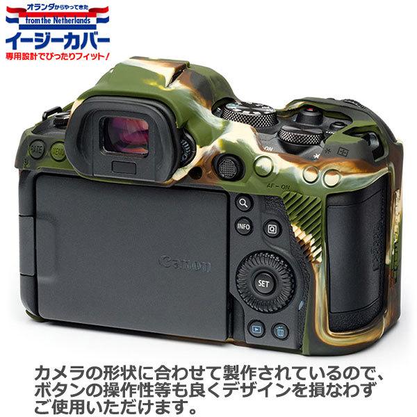 ジャパンホビーツール 【メール便 送料無料】 シリコンカメラ ジャパンホビーツール 【メール便 送料無料】 シリコンカメラ