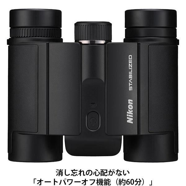Nikon カメラ　レンズ　プロジェクター　双眼鏡まとめセット Nikon（ニコン） 双眼鏡｜PROSTAFF P7 8x42｜[通販]ケーズデンキ