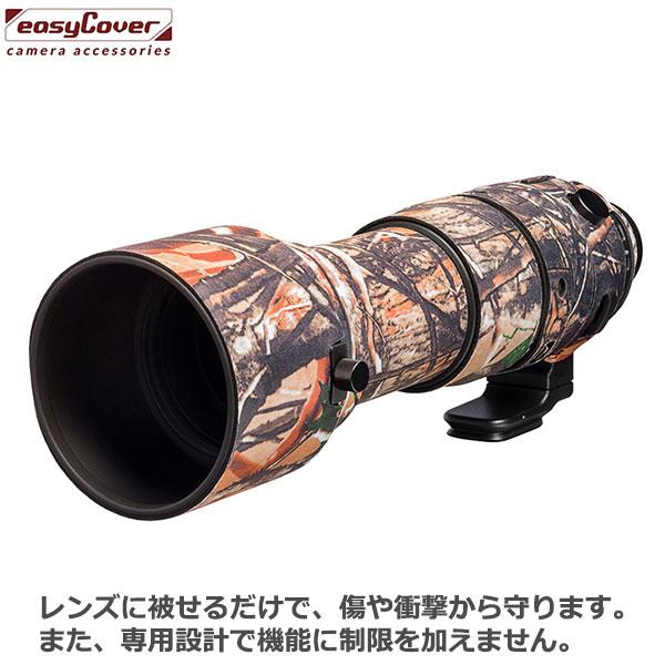 ジャパンホビーツール イージーカバー レンズオーク SIGMA 150-600 F/5