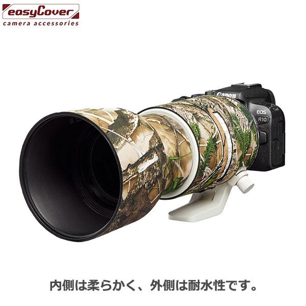 メール便 送料無料】 ジャパンホビーツール イージーカバー