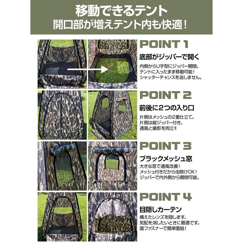 ジャパンホビーツール 撮影用カモフラテントIII 一人用簡易 ジャパンホビーツール 撮影用カモフラテントIII 一人用簡易