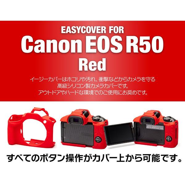 ジャパンホビーツール シリコンカメラケース イージーカバー ジャパンホビーツール シリコンカメラケース イージーカバー