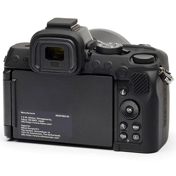ジャパンホビーツール シリコンカメラケース イージーカバー Nikon