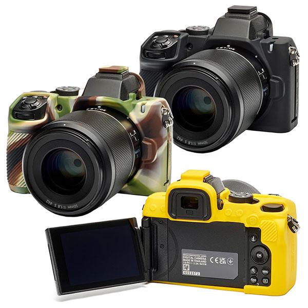 ジャパンホビーツール シリコンカメラケース イージーカバー Nikon
